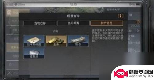 明日之后怎么赚钱 明日之后金条快速获取方法