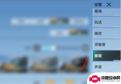 高能英雄如何破解画质 高能英雄游戏画面品质设置
