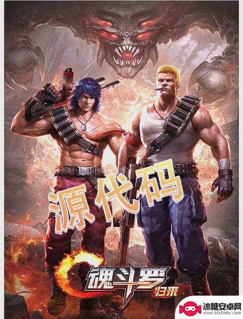魂斗罗归来怎么不管往上打了 魂斗罗归来第7-2关通关技巧