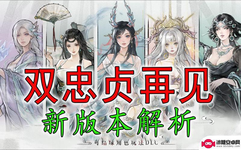 鬼谷八荒怎么粉碎天骄的道心 鬼谷八荒道心更换方法