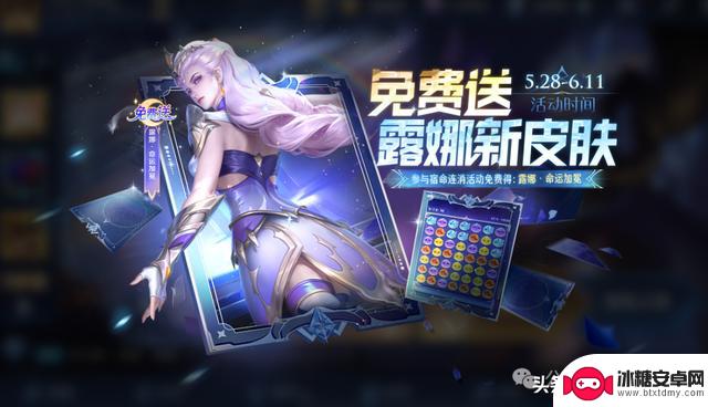 铠无双皮肤推迟上架,2款免费皮肤不容错过,转区功能有新升级