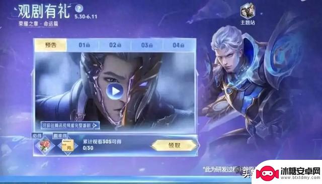 铠无双皮肤推迟上架,2款免费皮肤不容错过,转区功能有新升级