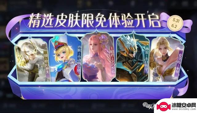 铠无双皮肤推迟上架,2款免费皮肤不容错过,转区功能有新升级