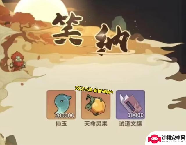 【守愿者】最全新游第一手兑换码汇总!附隐藏福利通道!