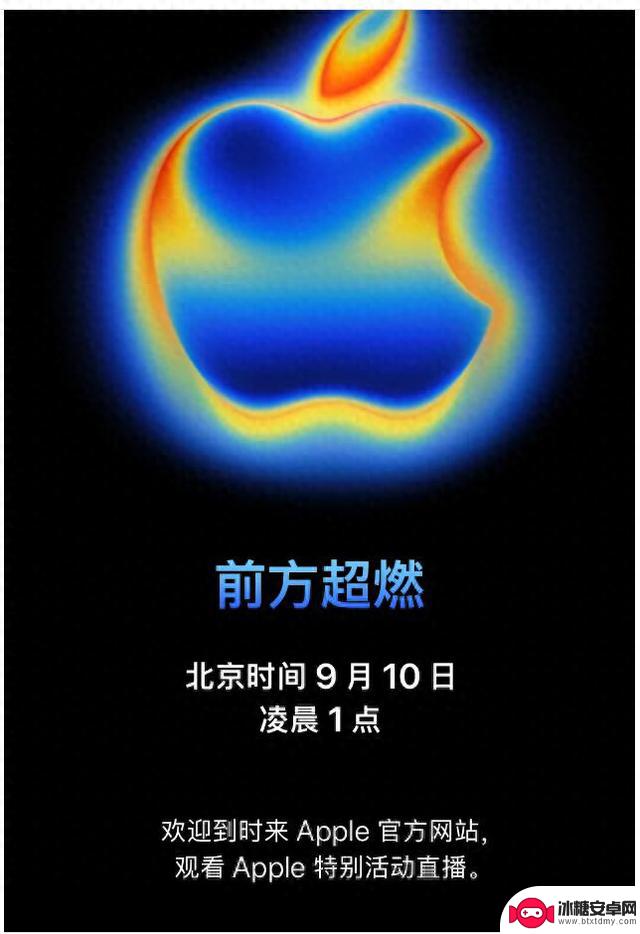高盛预测苹果iPhone 17发布会将带来收入增长,表现看好