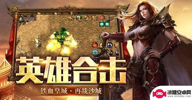 解析《小小屠龙:3D版》手游装备获取方法