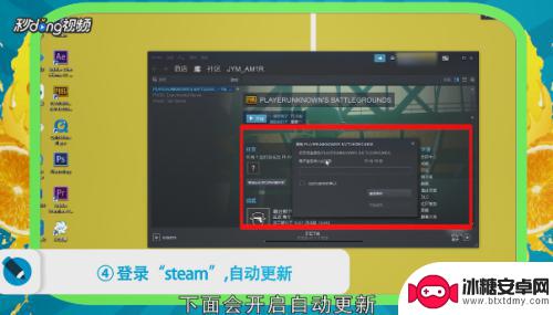 steam绝地求生今天更新吗 绝地求生更新时间预告