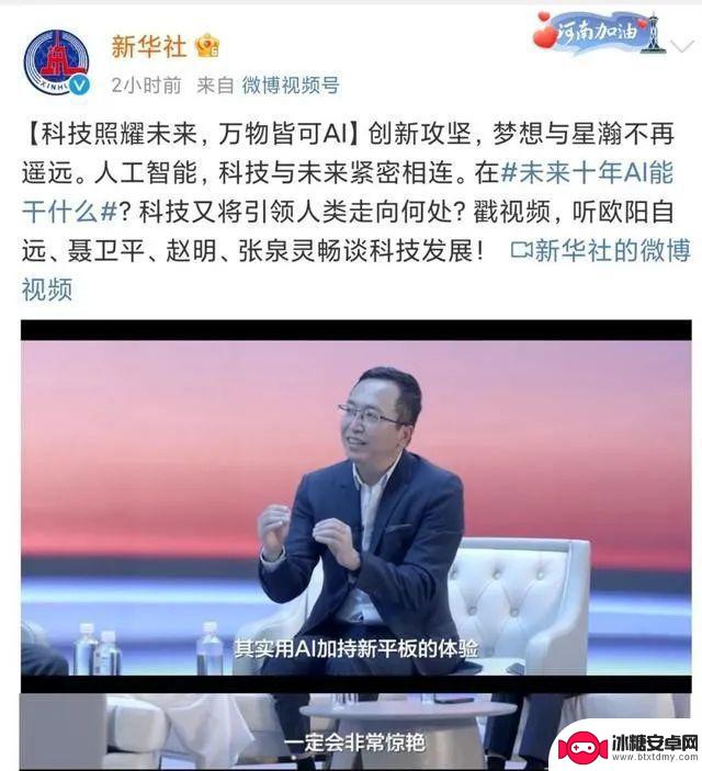 背面有5个摄像头手机华为 荣耀Mlagic3系列后置相机的首次曝光