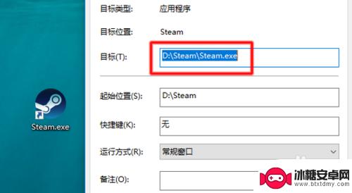 steam 游戏根目录 Steam游戏安装目录在哪个文件夹