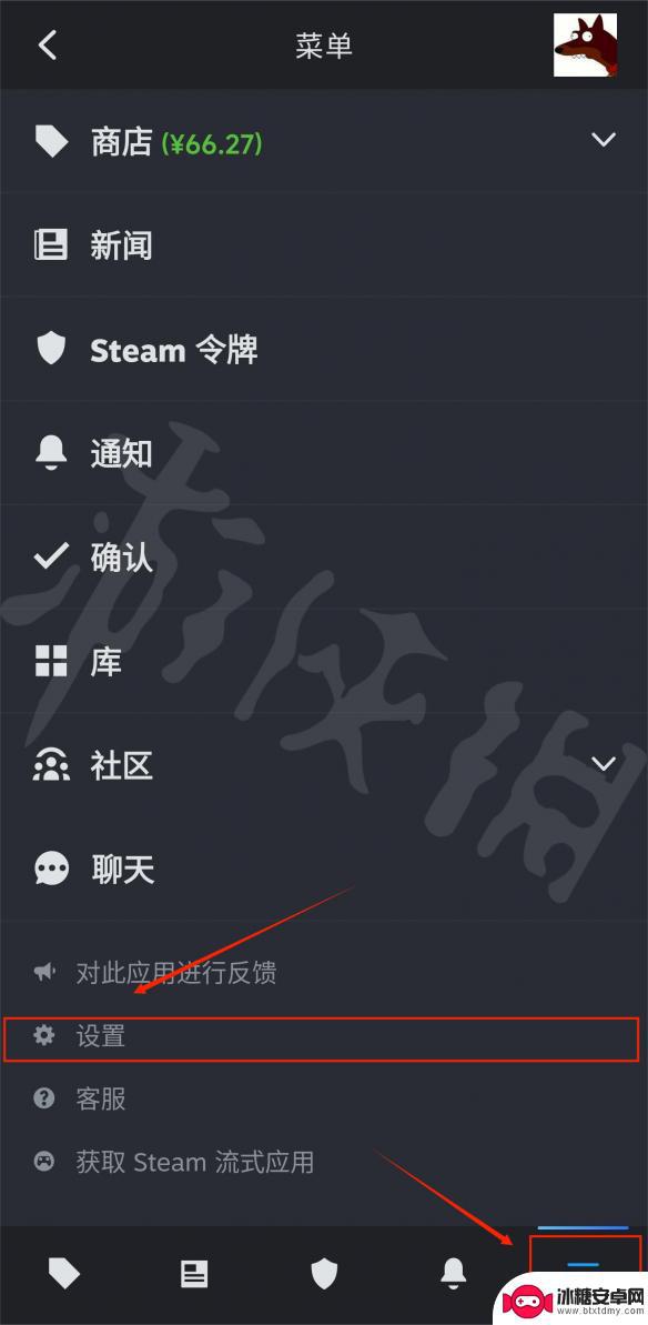 steam手机app怎么设置中文 Steam手机端中文设置教程