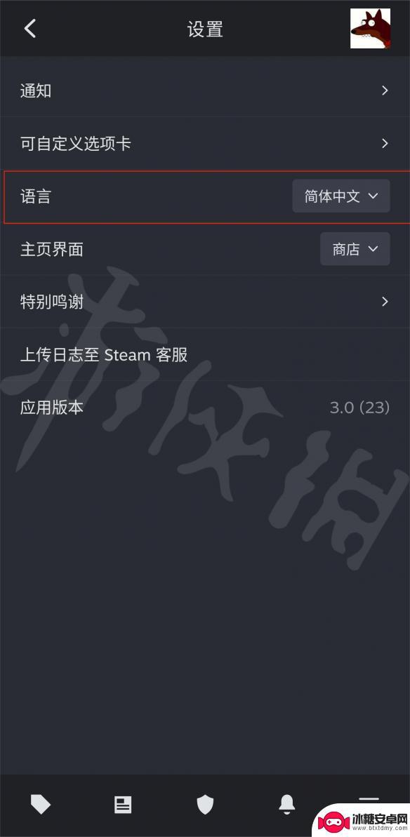 steam手机app怎么设置中文 Steam手机端中文设置教程