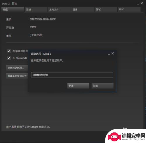 steam中dota2怎么改成国服 Dota2如何在Steam中设置为国服