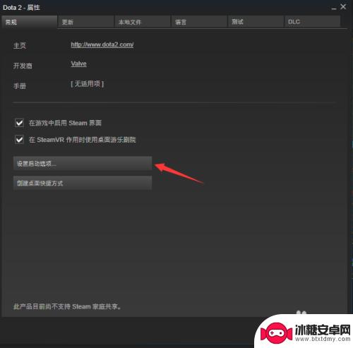 steam中dota2怎么改成国服 Dota2如何在Steam中设置为国服