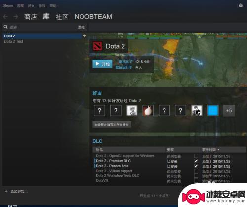 steam中dota2怎么改成国服 Dota2如何在Steam中设置为国服