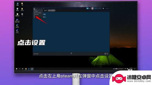 steam怎么共享游戏好友 Steam共享游戏给好友的方法