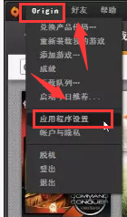 steam启动橘子 Steam如何启动Origin游戏