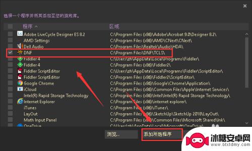 steam启动橘子 Steam如何启动Origin游戏