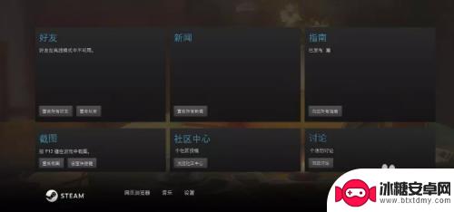 steam启动橘子 Steam如何启动Origin游戏