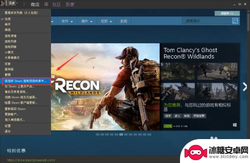 steam启动橘子 Steam如何启动Origin游戏