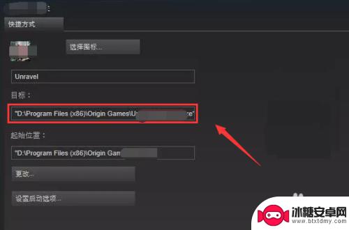 steam启动橘子 Steam如何启动Origin游戏