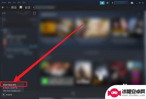 steam破解怎么打开 Steam如何绕过打开游戏