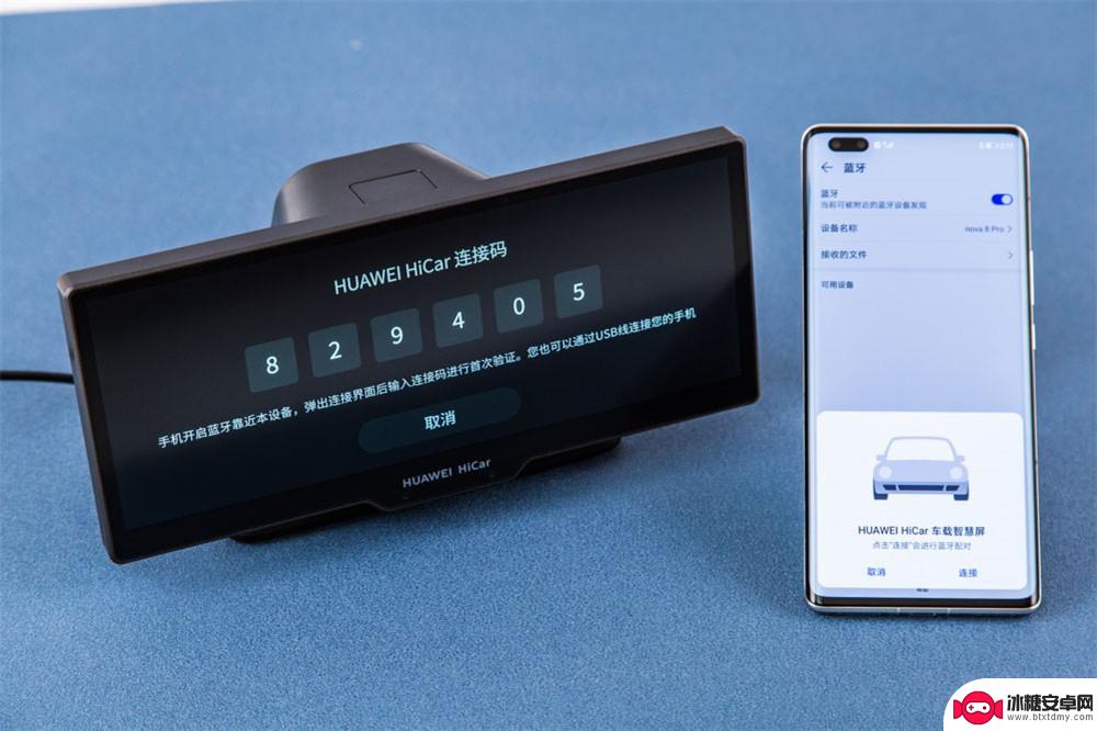 华为手机如何和汽车同屏 华为智选车载智慧屏的优势和特点