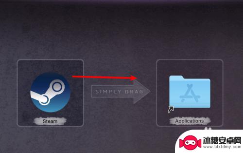 mac怎么装steam mac电脑上怎样安装steam