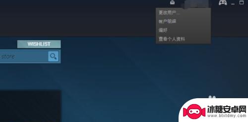 steam怎么把商店改成中文 如何在Steam商店中更改语言为中文