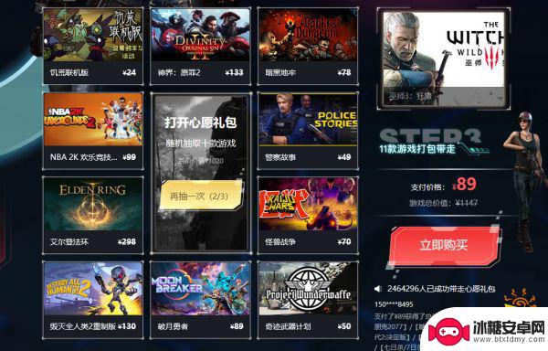 steam永久账号 Steam终身大会员是什么