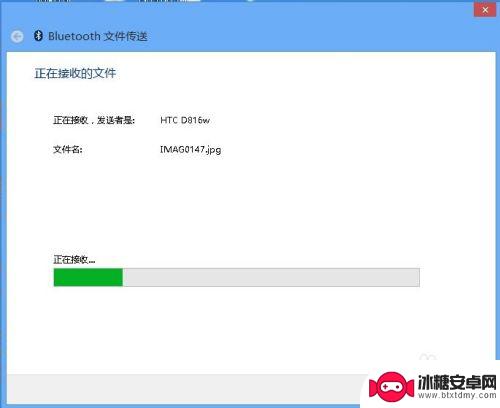 手机连电脑蓝牙怎么传文件 手机蓝牙传文件方法
