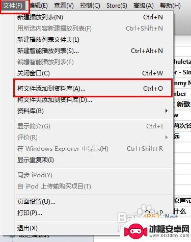 三金手机怎么设置铃声苹果 苹果手机铃声设置教程图文指导