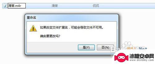 三金手机怎么设置铃声苹果 苹果手机铃声设置教程图文指导