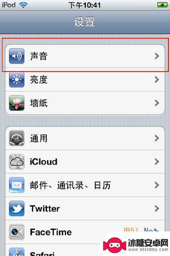 三金手机怎么设置铃声苹果 苹果手机铃声设置教程图文指导