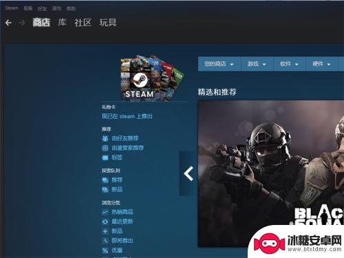 steam卡屏怎么调 Steam打开之后卡住怎么办