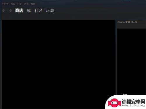 steam卡屏怎么调 Steam打开之后卡住怎么办