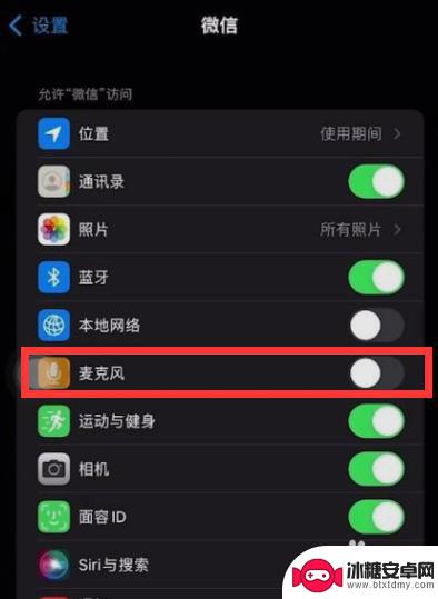 手机微信打视频没有声音,该怎么弄? 微信视频没有声音怎么解决