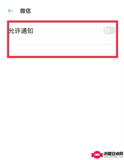 苹果手机怎样设置微信来电显示 在苹果手机上怎么设置微信来电屏幕显示