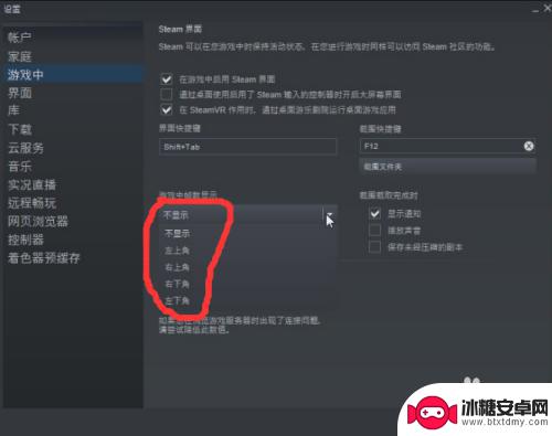 steam游戏帧率怎么开 如何在Steam上开启游戏帧数显示