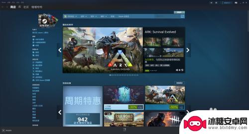 steam游戏帧率怎么开 如何在Steam上开启游戏帧数显示