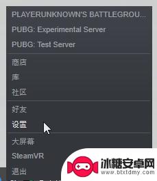 steam游戏帧率怎么开 如何在Steam上开启游戏帧数显示