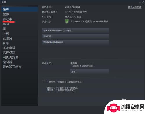 steam游戏帧率怎么开 如何在Steam上开启游戏帧数显示