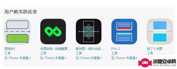 手机怎样长屏幕截图 iPhone XR滚动截屏的两种方法