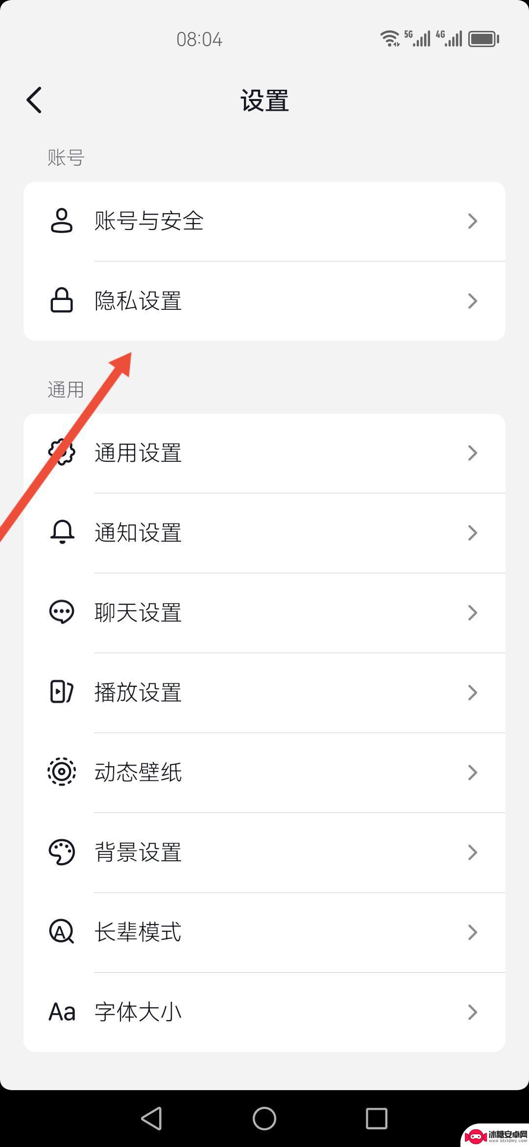 抖音如何让附近的人看到我(抖音如何让附近的人看到我的作品)