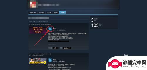 steam怎么删除评测 Steam自己发的评测怎么修改