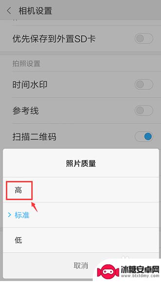 红米手机如何保持照片清晰 怎样设置小米手机相机拍照更清晰