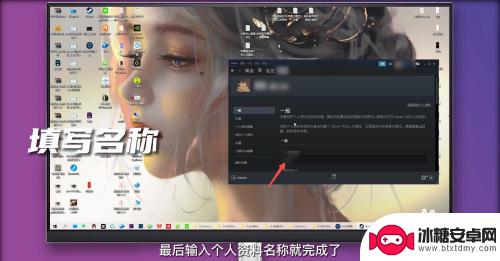 steam名称怎么填 Steam账户名称怎么设置