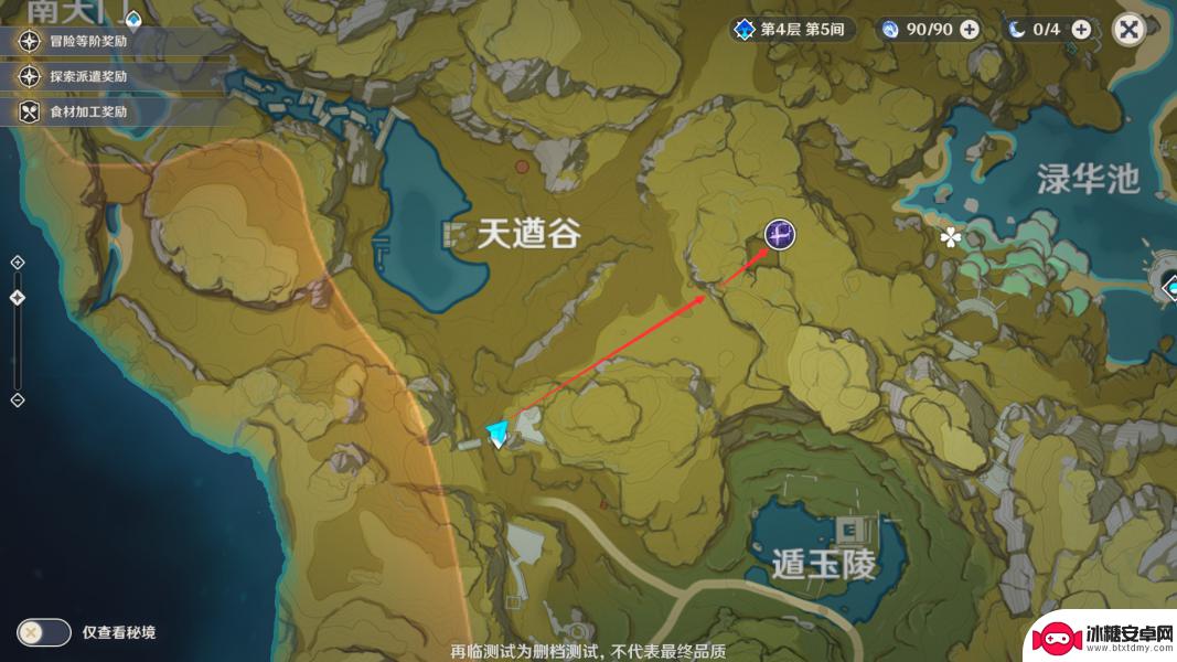 如何加速跑原神 原神怎么快速奔跑