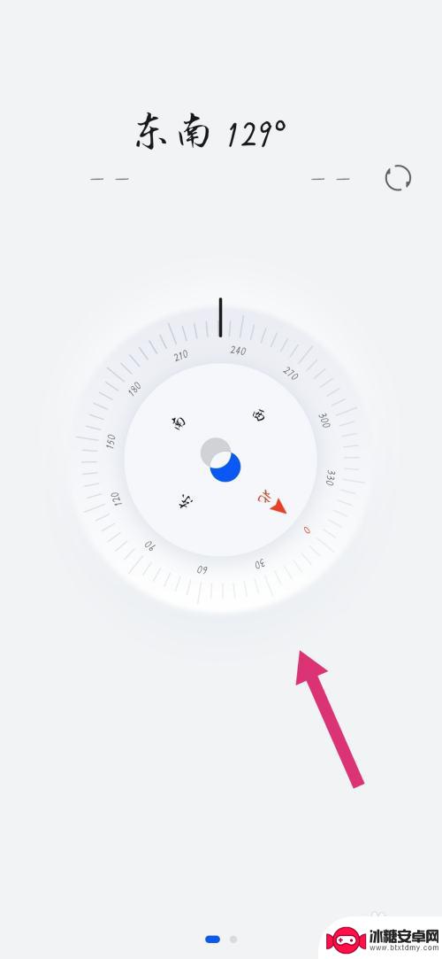 怎样打开手机指南针 手机指南针使用教程