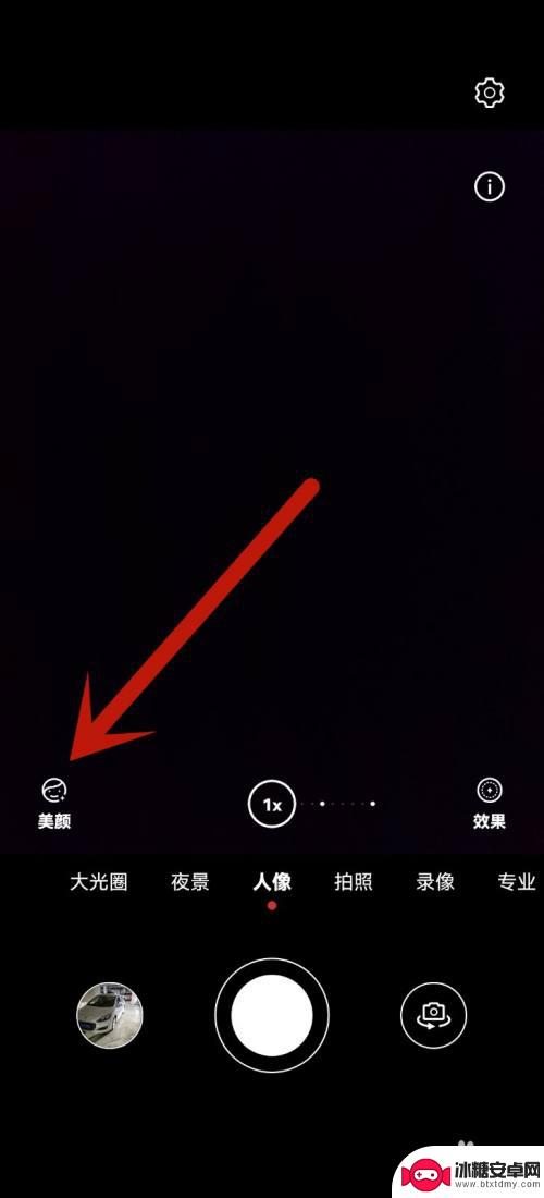 华为哪款手机自带美颜相机 华为手机相机自带美颜功能怎么设置