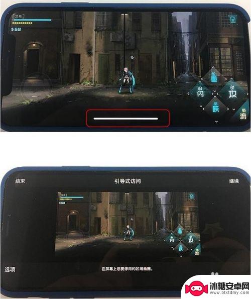 iphone下方横条 缩小 iPhone X系列如何隐藏屏幕下方Home条